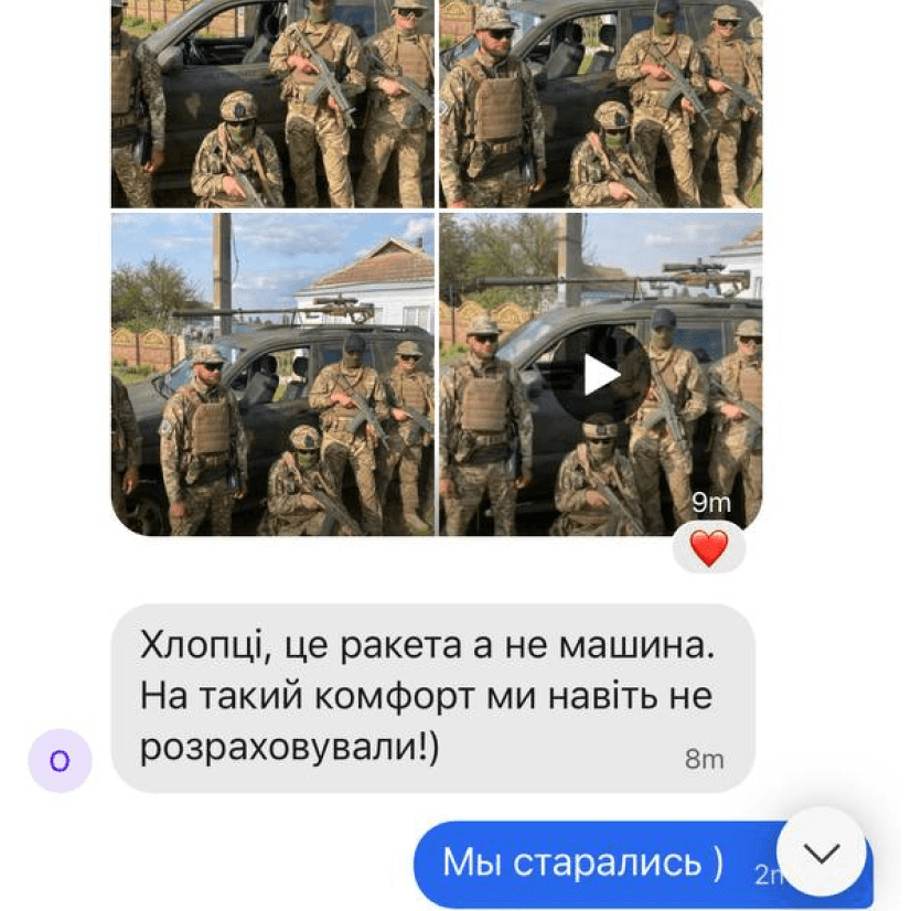 Повідомлення в Instagram